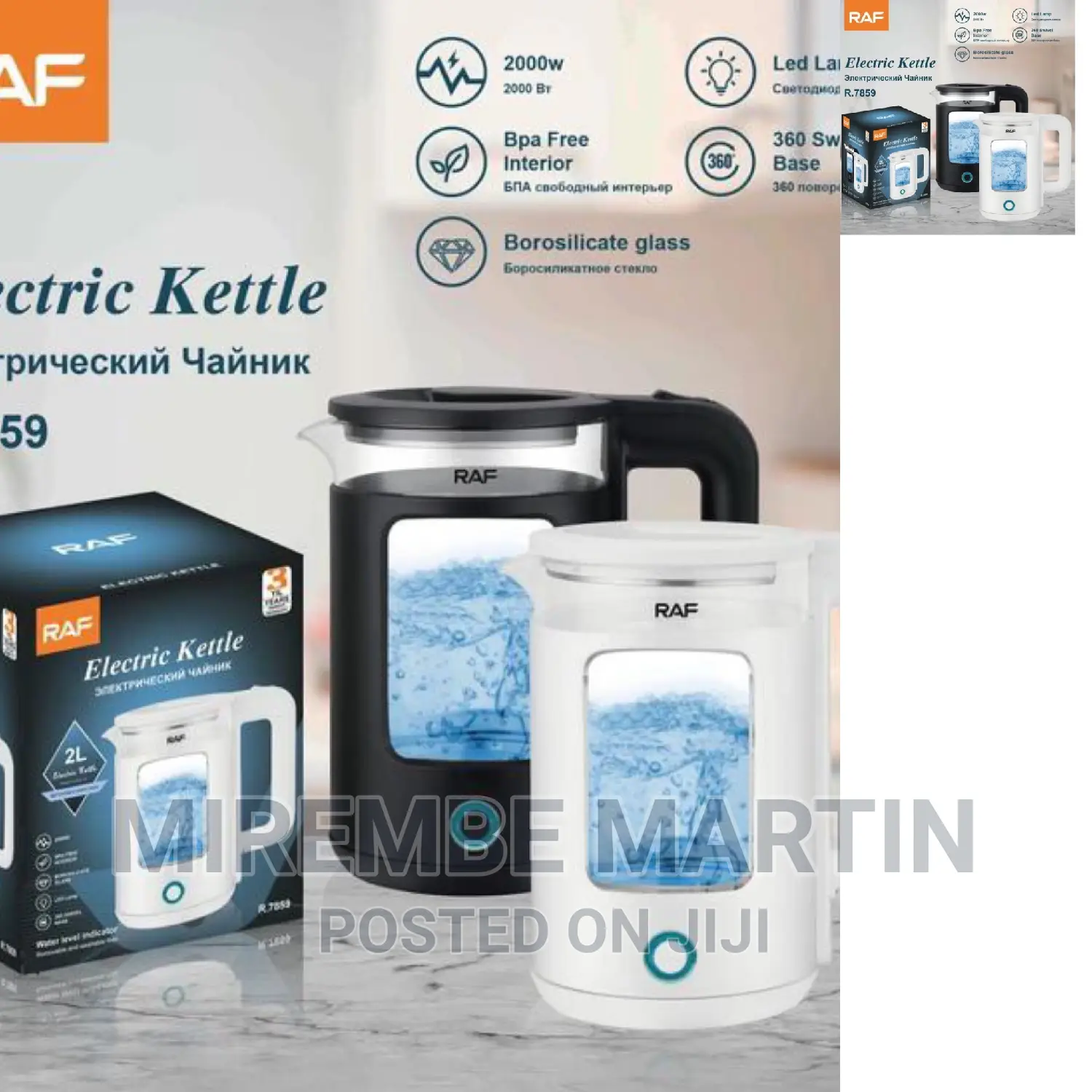 Glass Raf Electric Portable Kettle