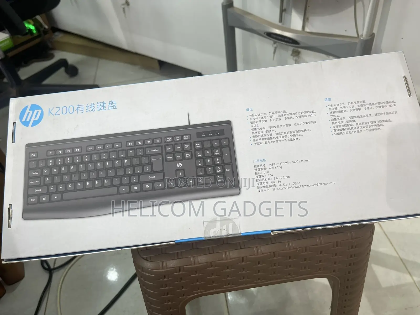 HP Desktop Keyboard