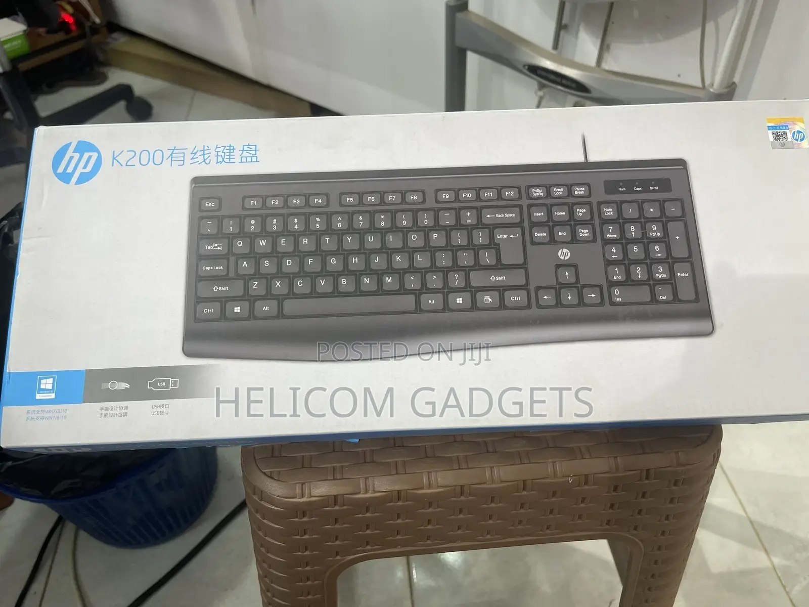 HP Desktop Keyboard