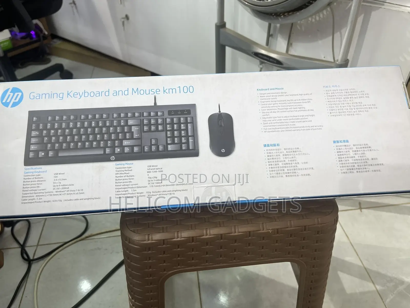 HP Gaming Keyboard and Mouse Km100