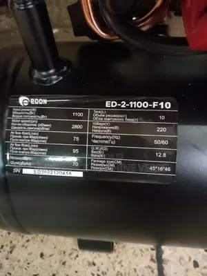 Silent Air Compressor 10L