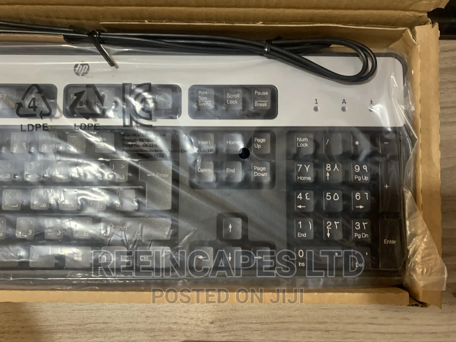 PS2 HP Original Keyboard