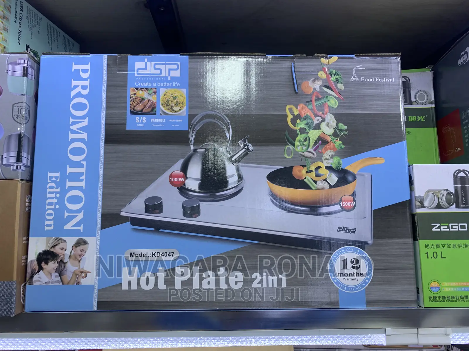 DSP High Quality Double Hot Plate