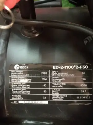 Silent Compressor 50L