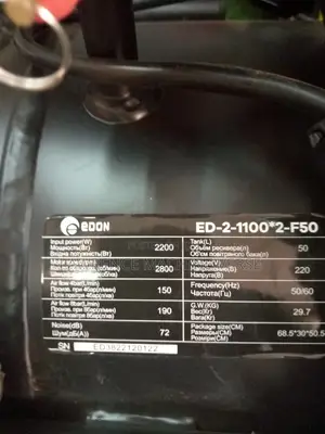 Silent Air Compressor 50L