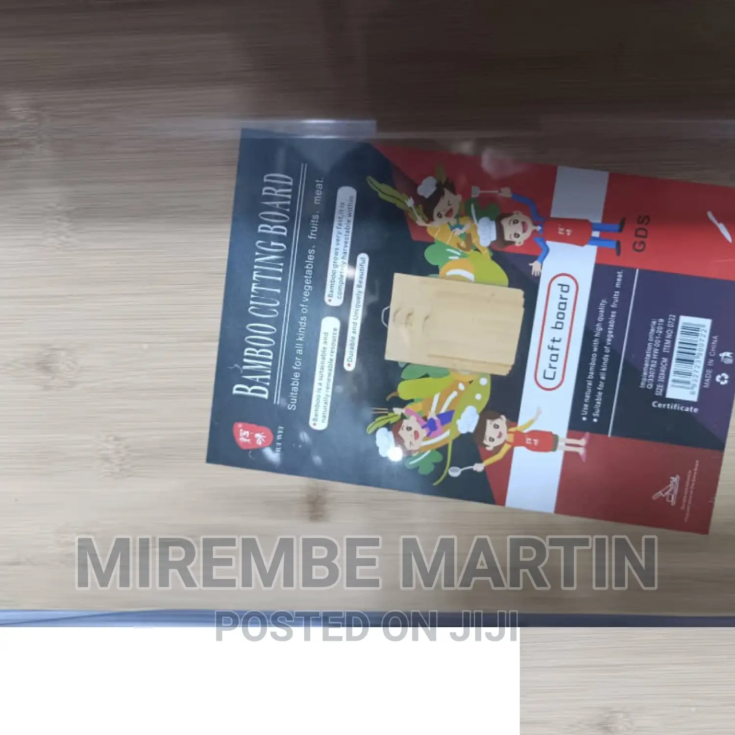 Wooden Chopping Board