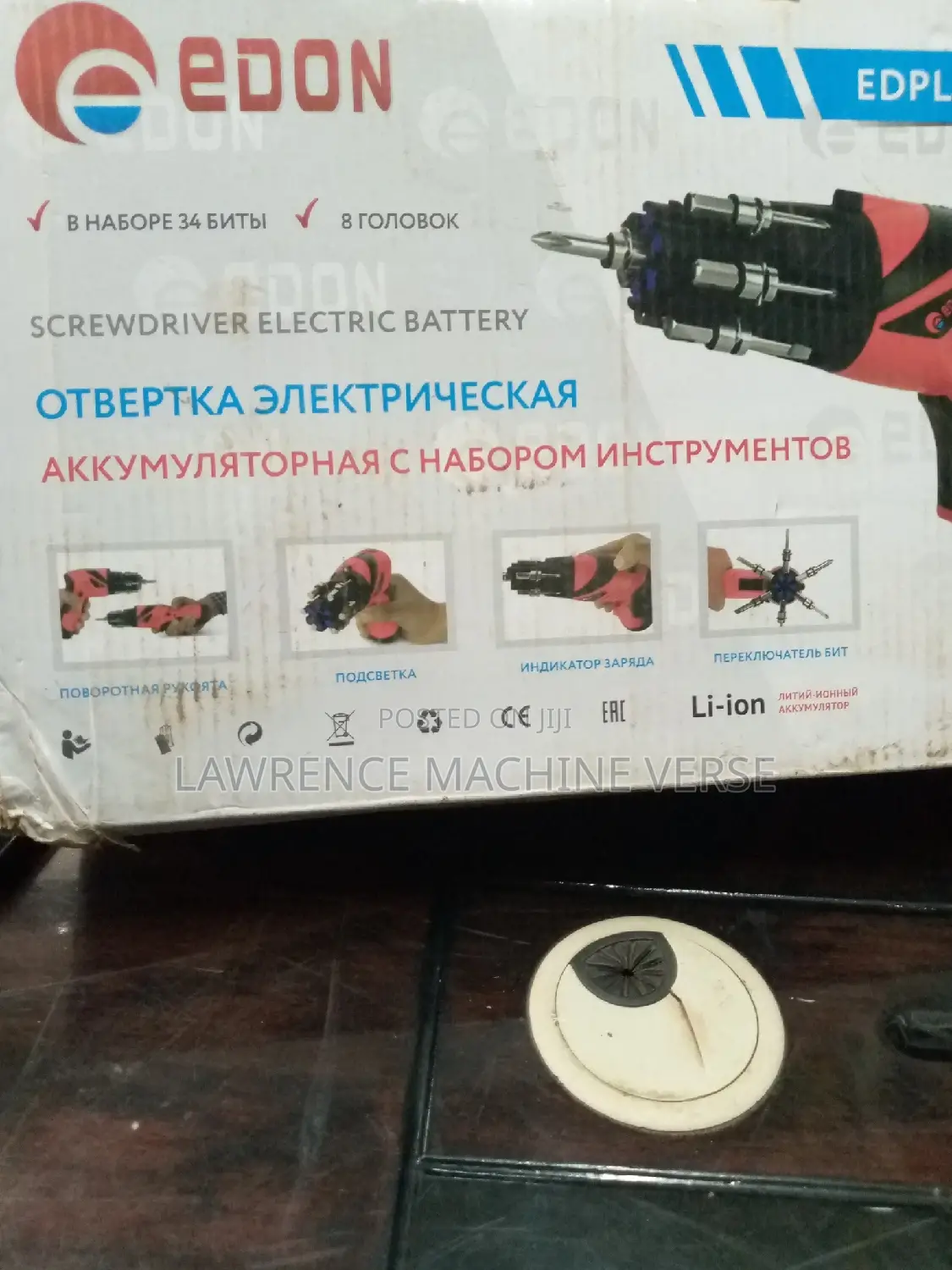 Electric Screwdriver Drill
