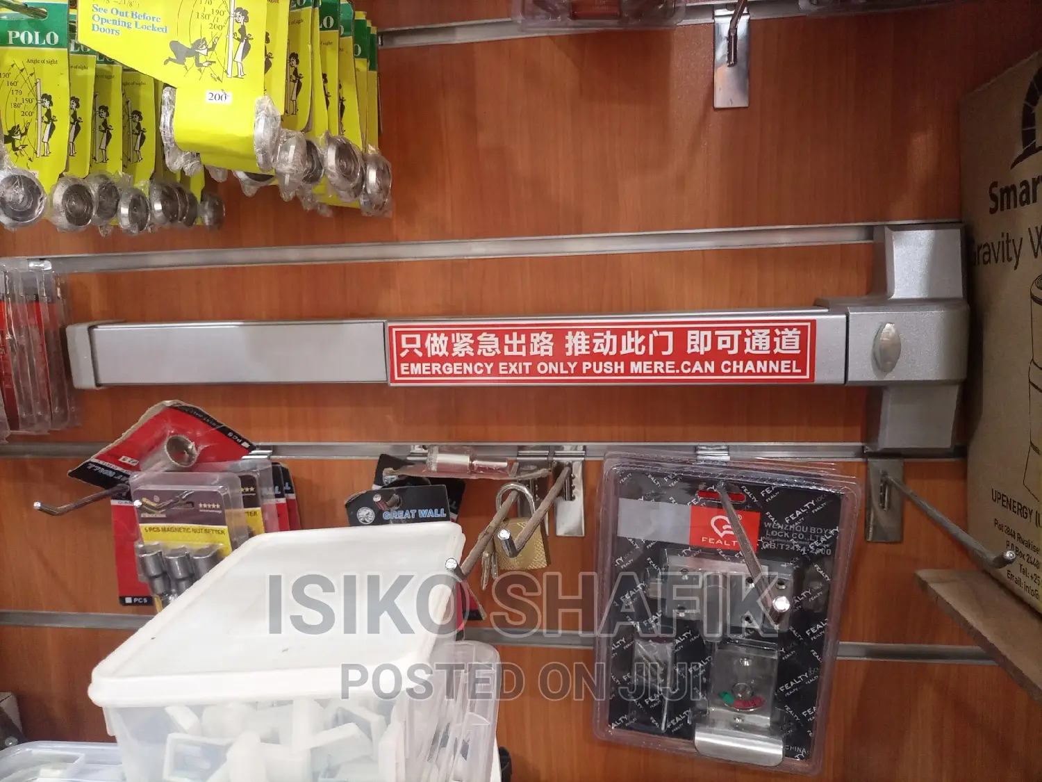 Emergency Exit Handle / Emergency Door Handle