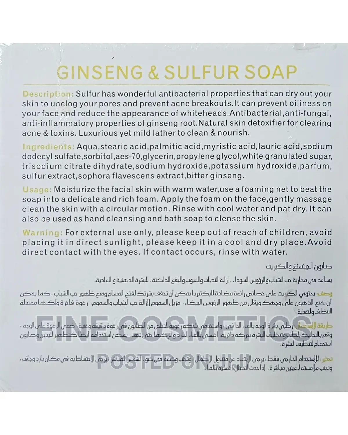 Dr Rashel Ginseng Sulfur Soap for Blackspots Blemishes.
