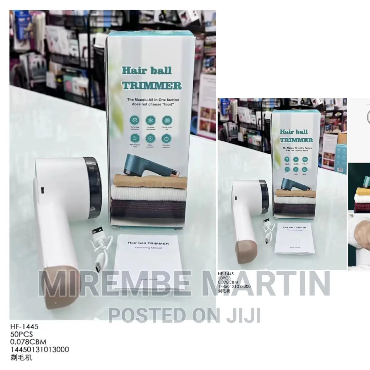 Hair Ball Trimmer