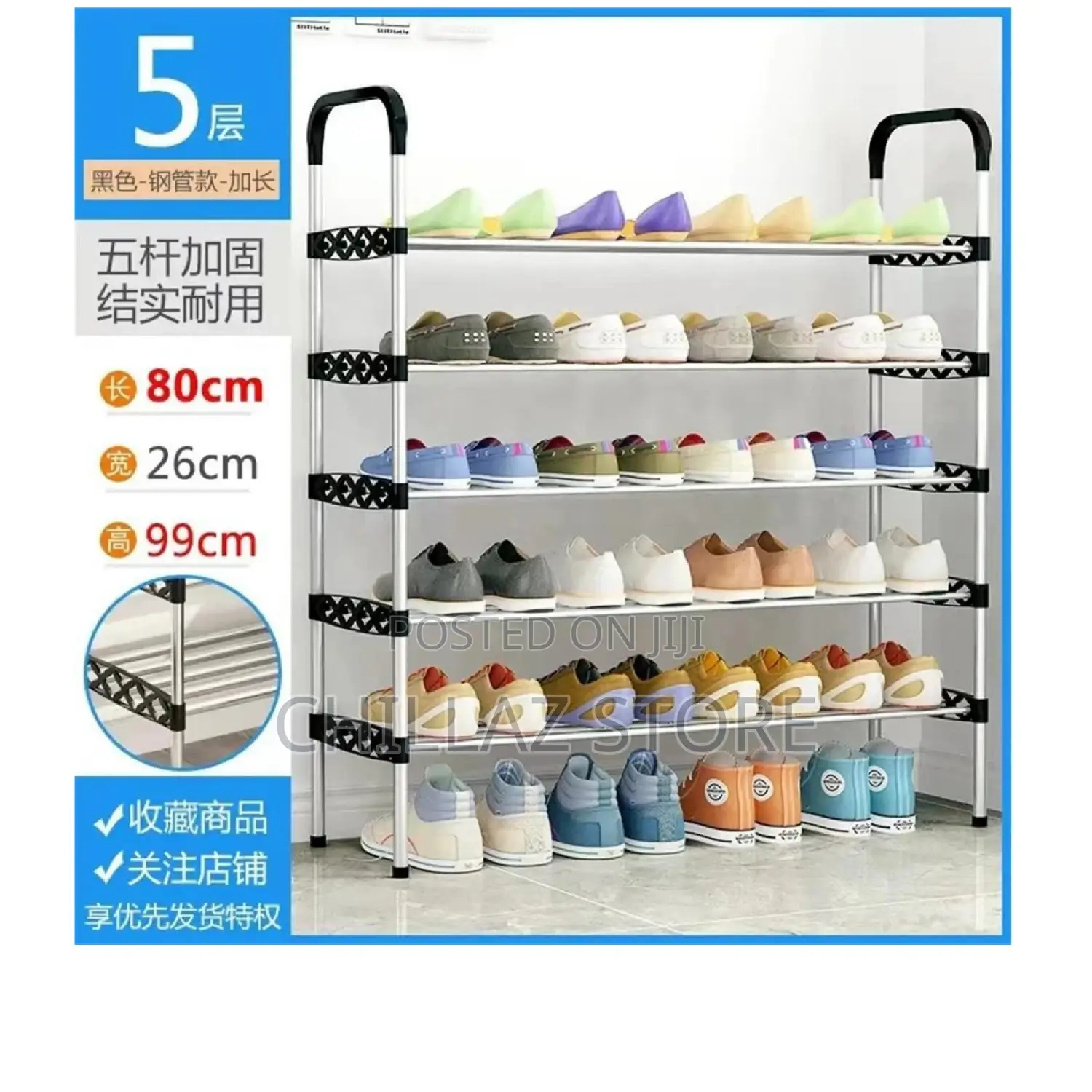 5tier Shoe Rack.
