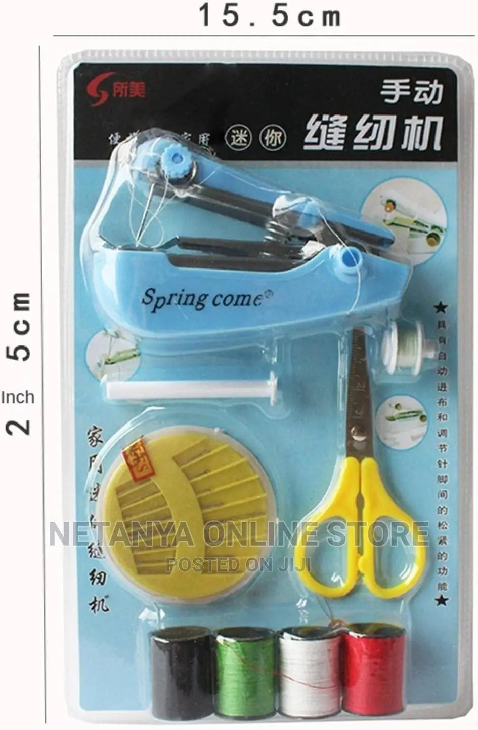 Mini Handheld Sewing Machine