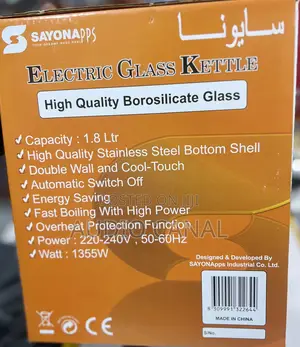 Sayona Electric Glass Kettle