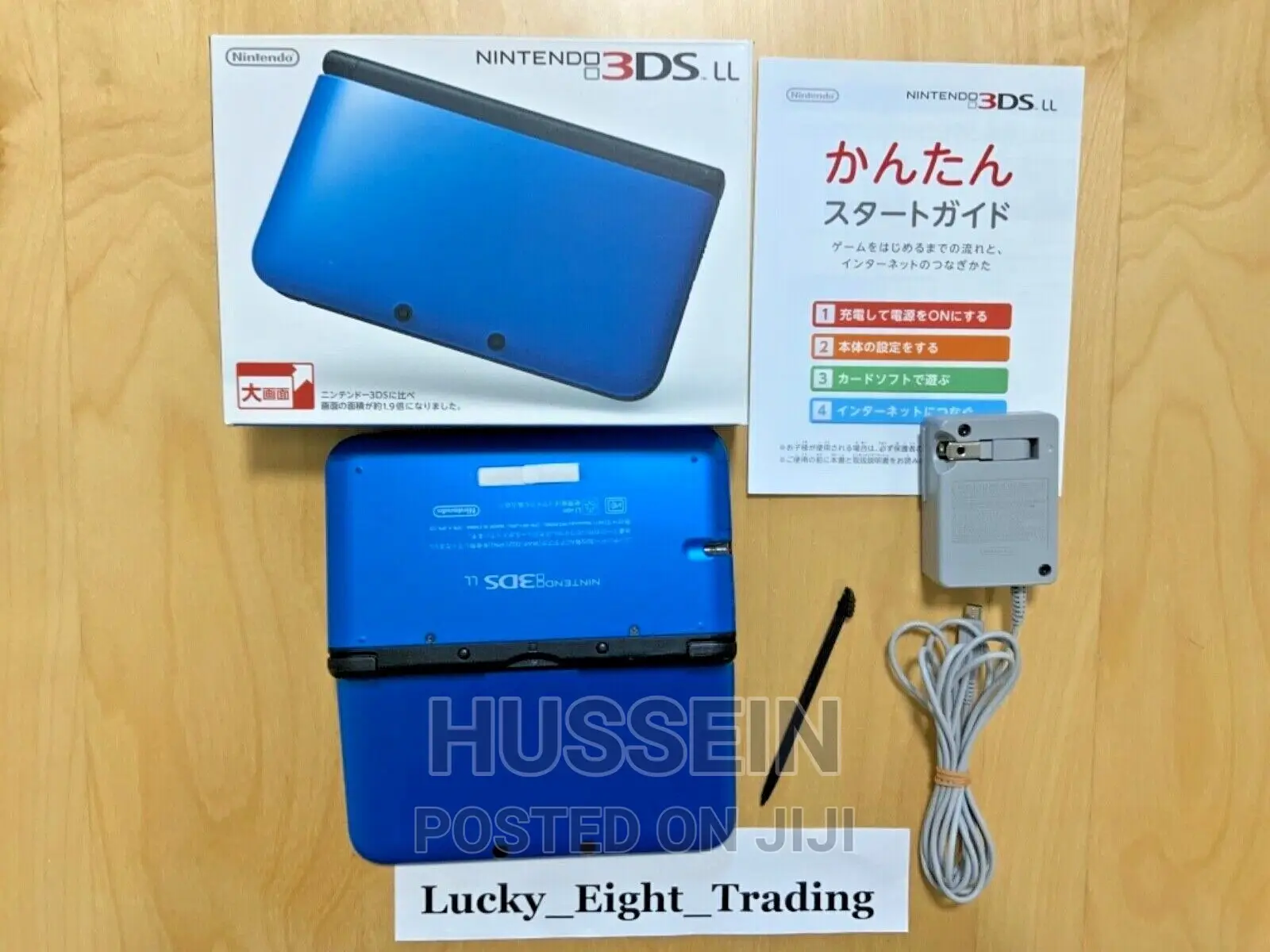 Blue Black Console Charger Box + Games
