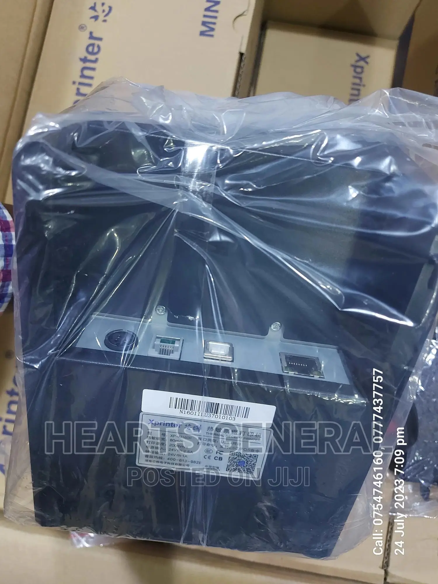Network Receipt Printer (Pos Printer for Hotel, Supermarket)