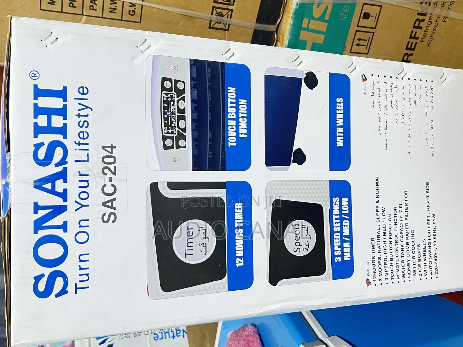 Sonashi Remote Air Cooler