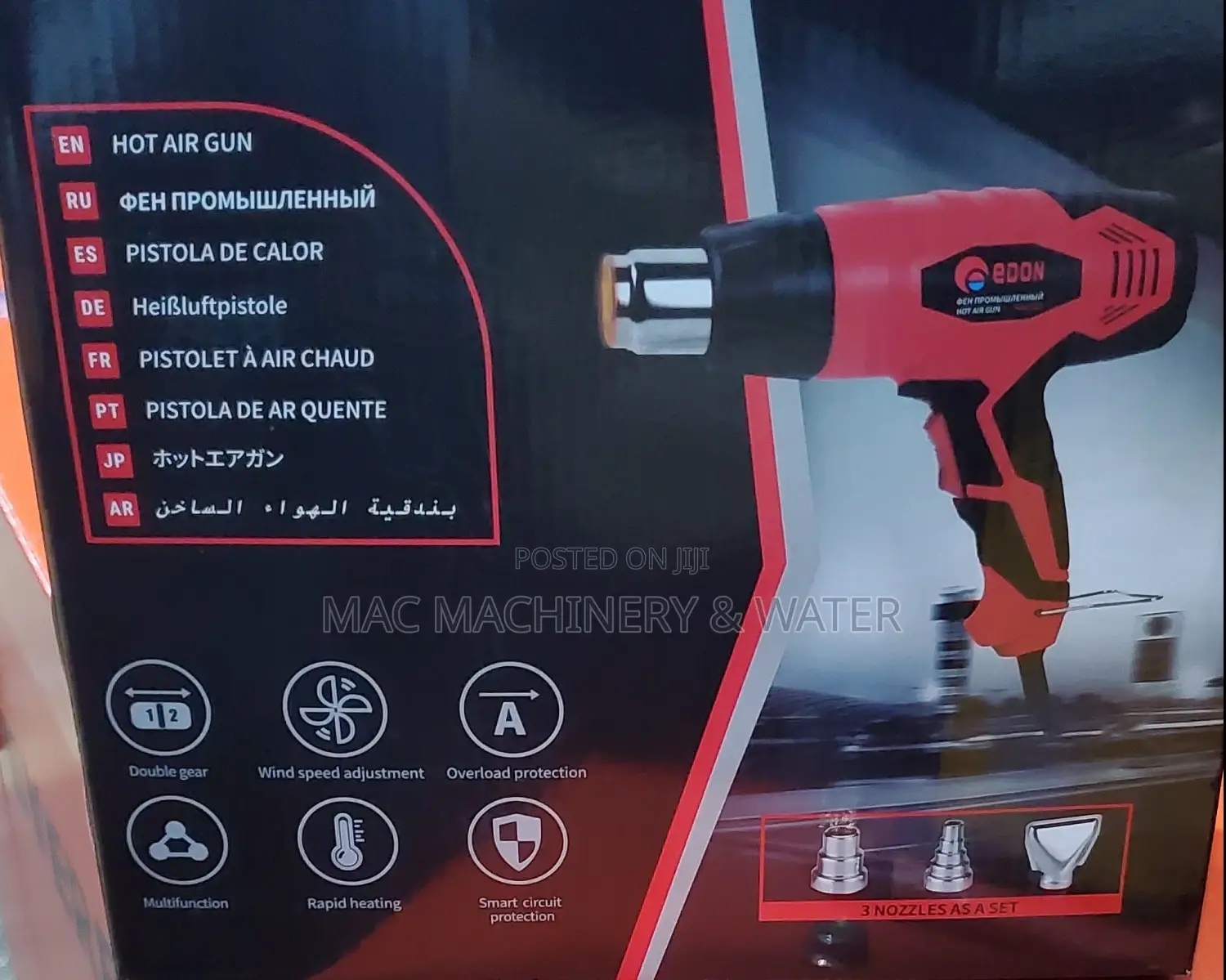 Heat Gun / Hot Air Gun