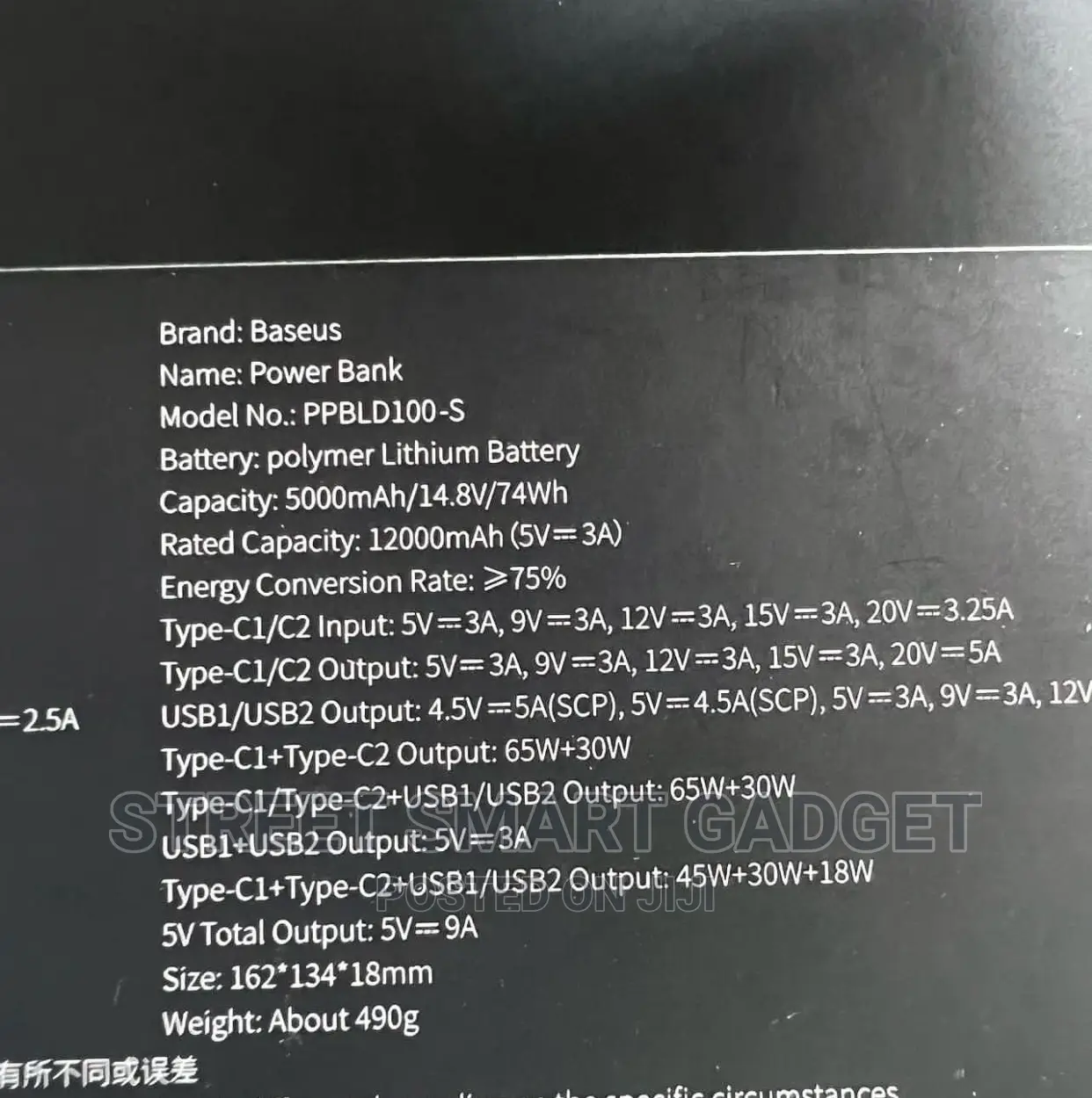 BASEUS BLADE 100watts Laptop Power Bank