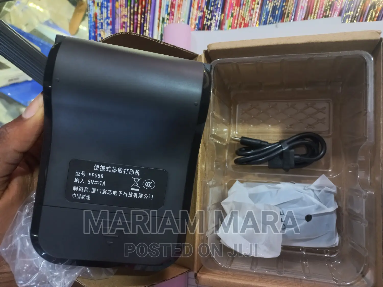 Mobile Thermal Printer