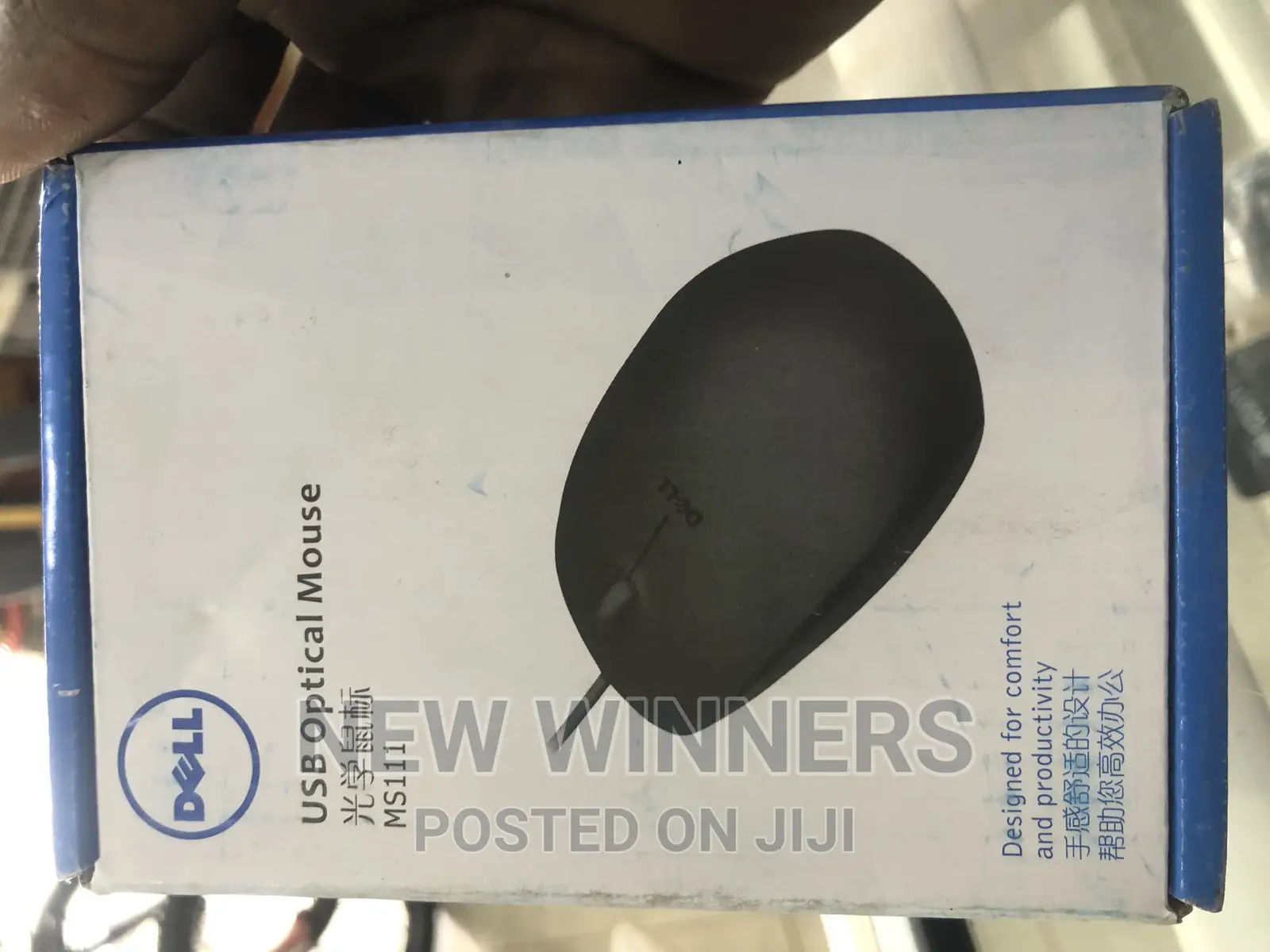 Computer Mouse