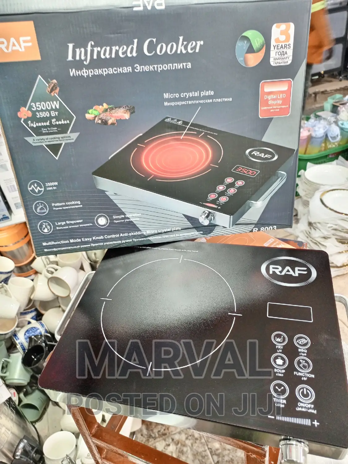 3500W RAF Infrared Cooker