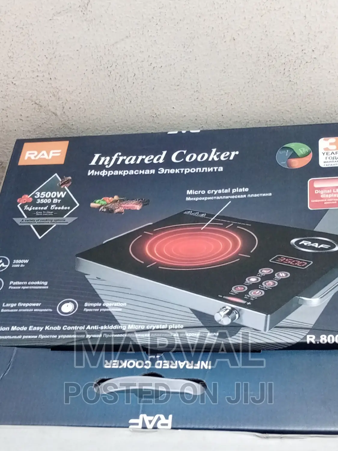 3500W RAF Infrared Cooker