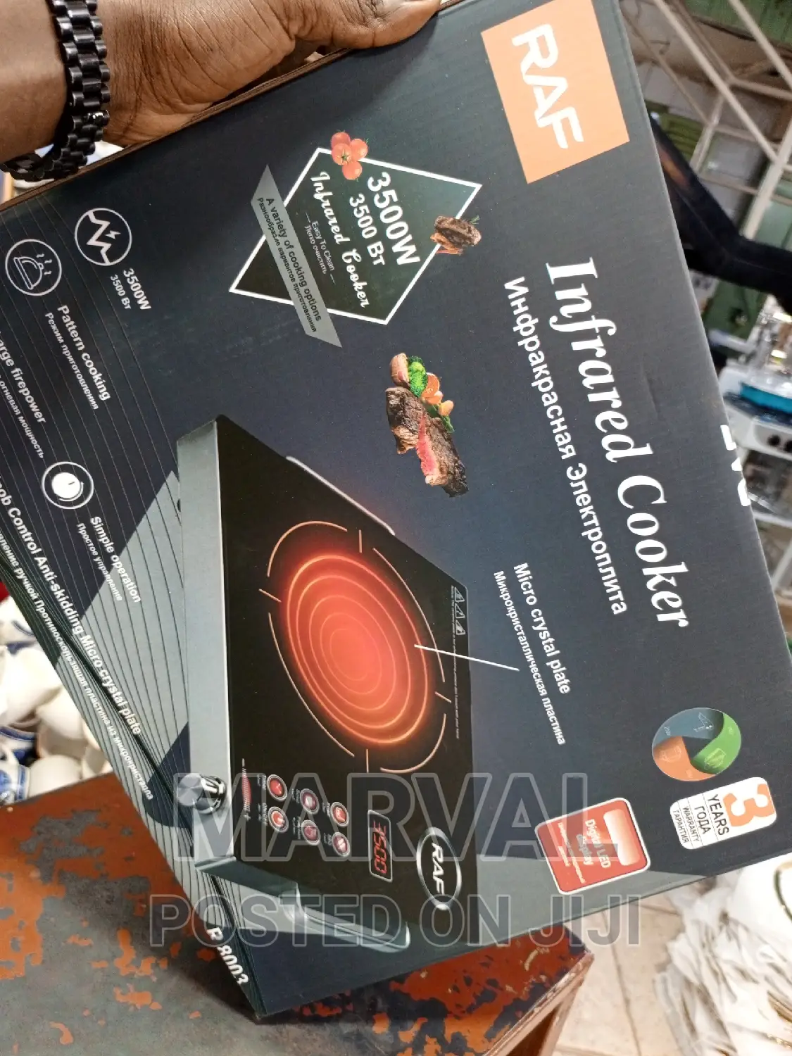 3500W RAF Infrared Cooker