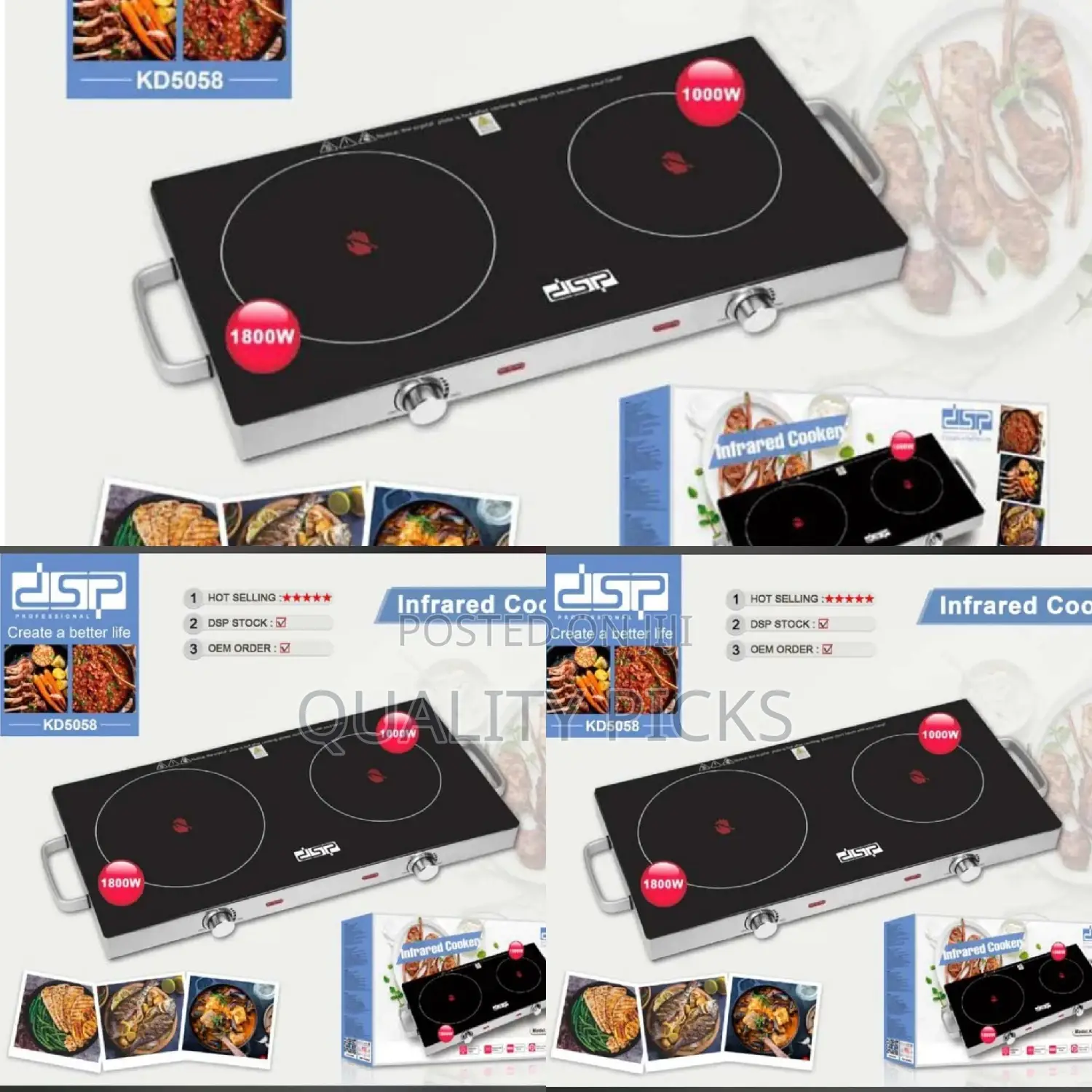 DSP Double Infrared Cooker
