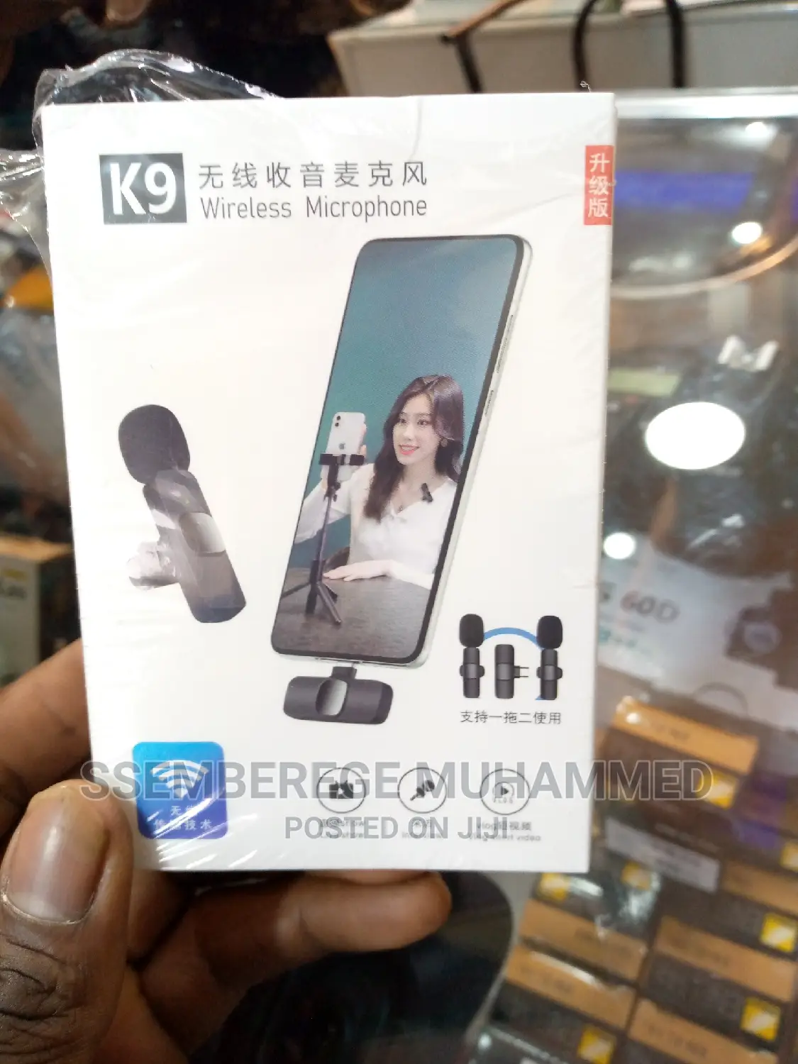Wireless Microphone