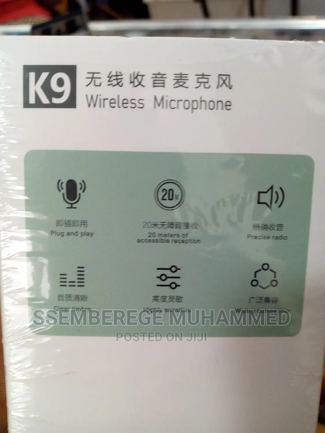 Wireless Microphone