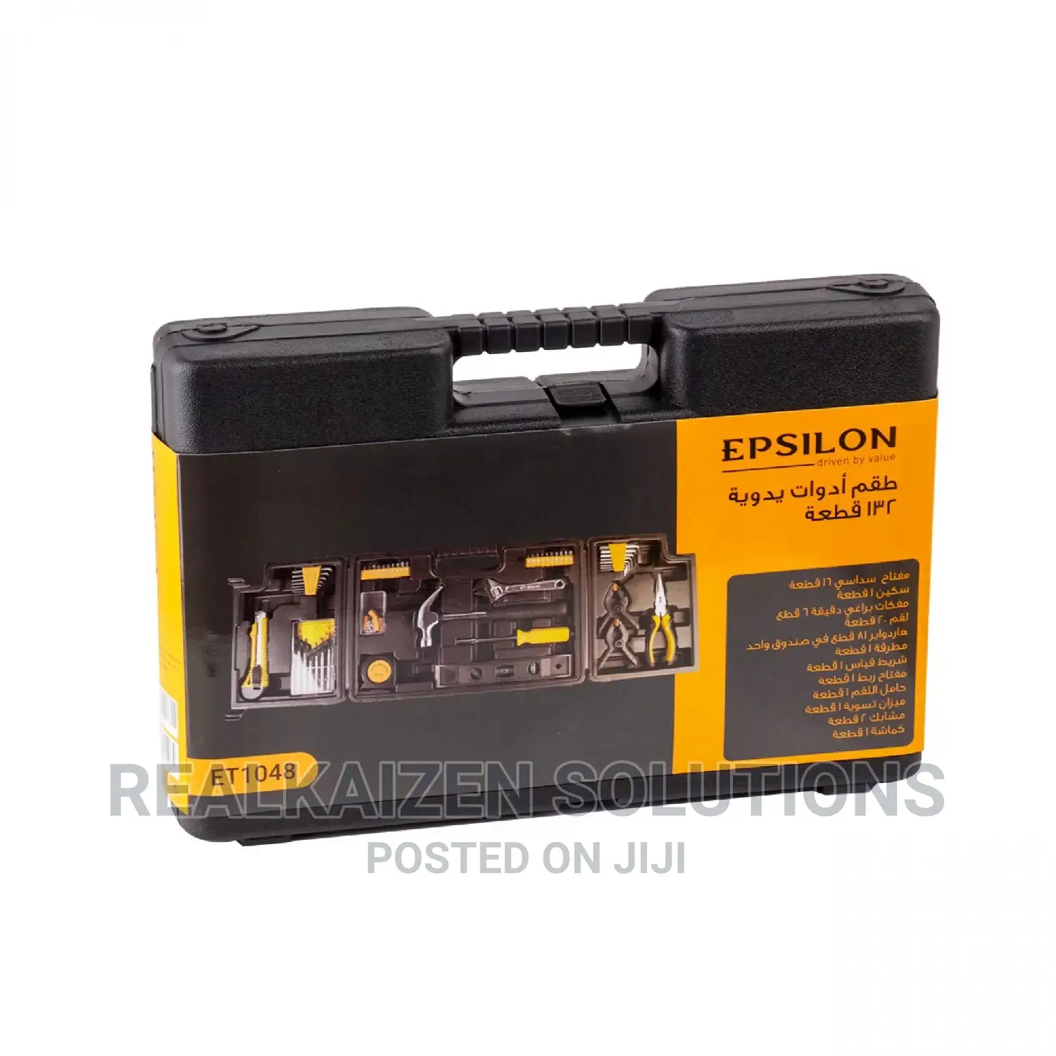 EPSILON 132 Piece Hand Tool Box Set