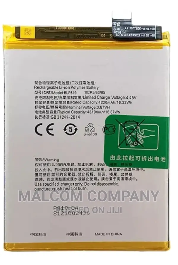 Oppo Reno 5 Battery Replacement/Repair
