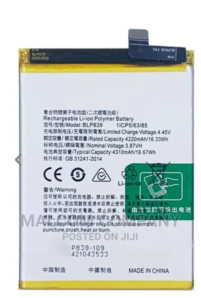 Oppo Reno 5 Battery Replacement/Repair