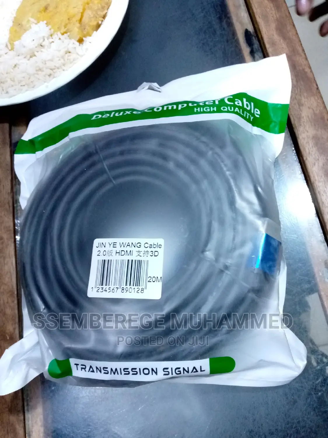 Deluxe Computer Cable