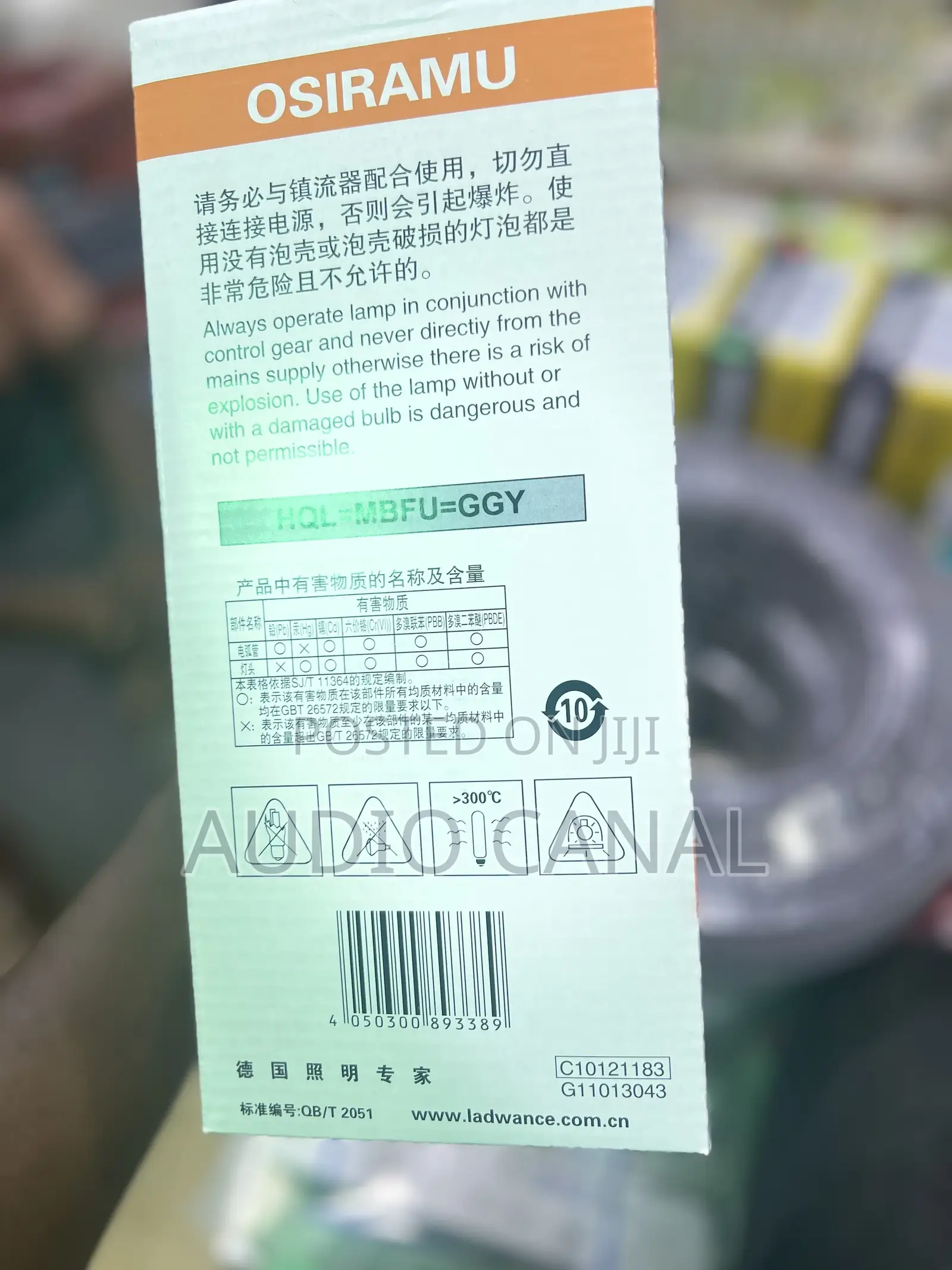 Osiramu 400 Wats Grasshopper Bulb