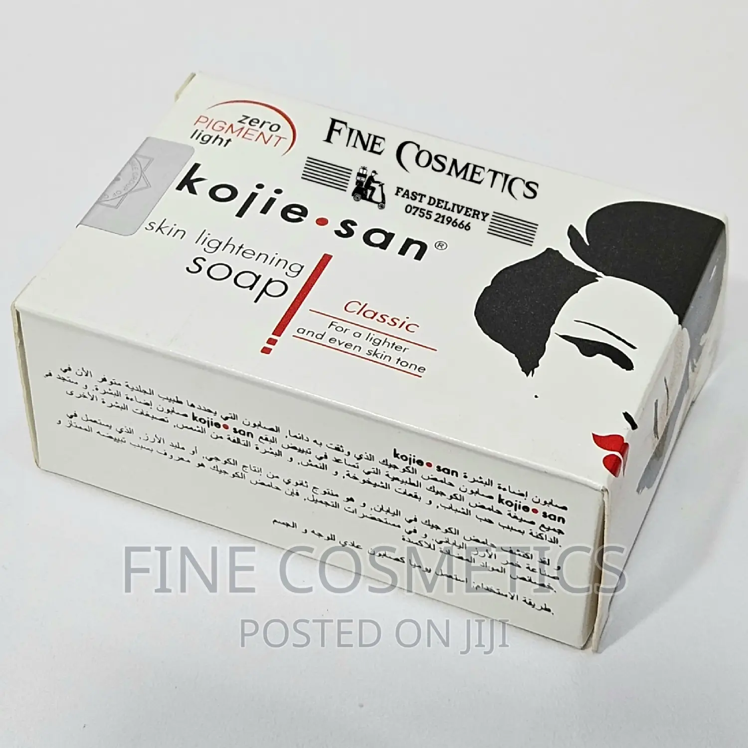 ORIGINAL Kojie San Soap Zero Pigment Classic Skin Lightening