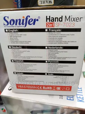 Sonifer Hand Mixer SF _7023