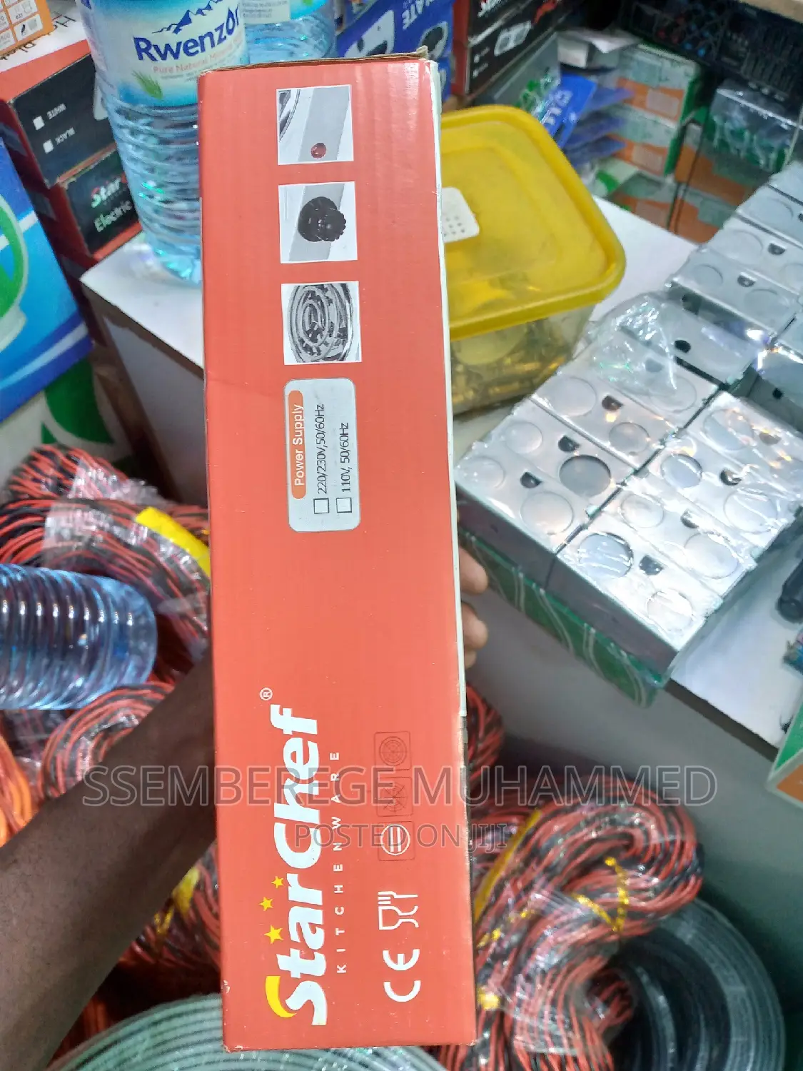 Electric Hot Plate Star Chef