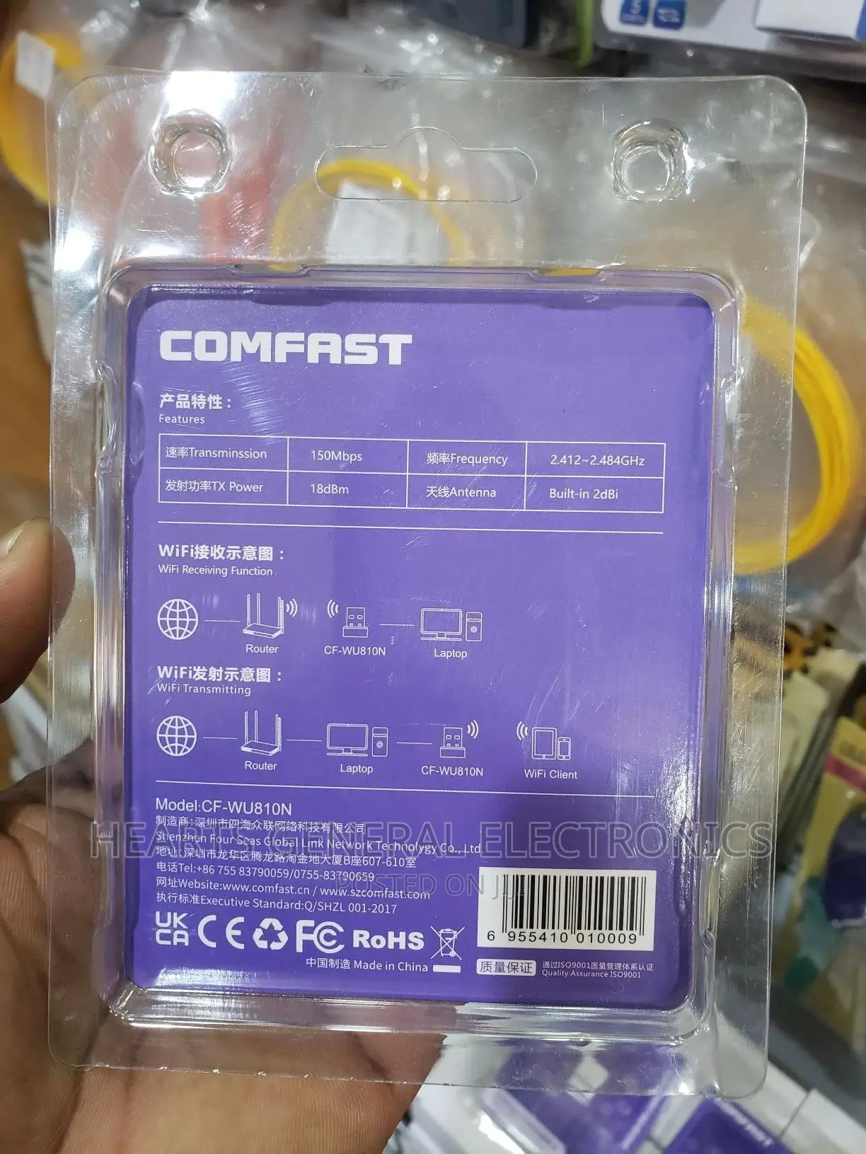 USB Wifi Wireless Adaptor