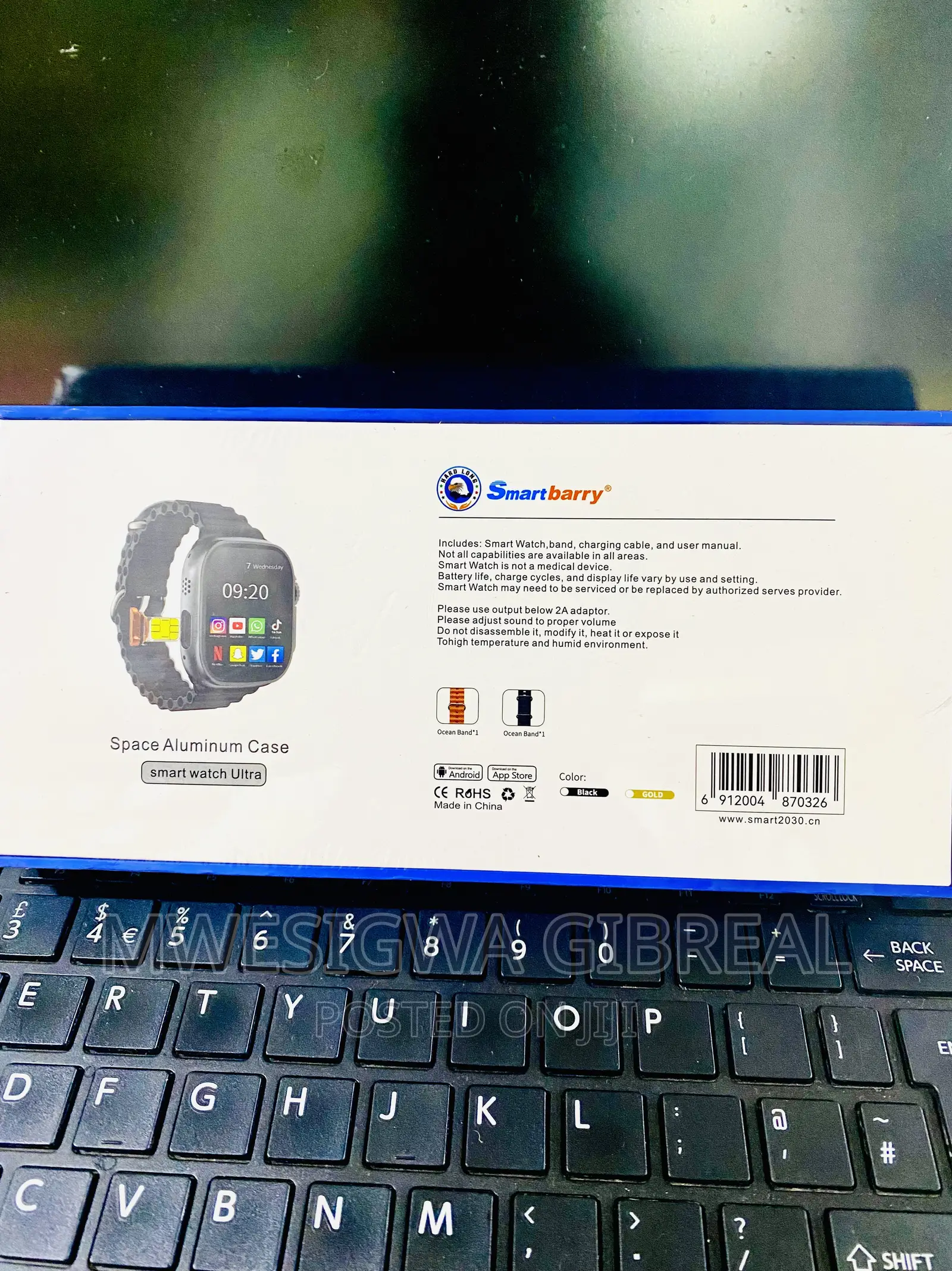 Smartbarry With Line