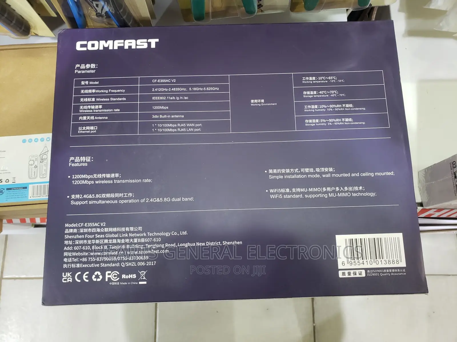 Ceiling Wireless Access Point ( 1200mbps Speed )