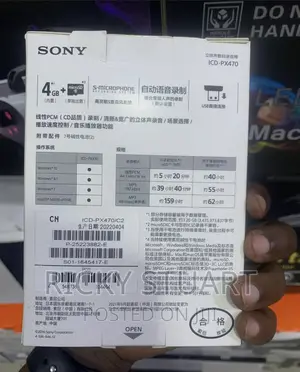 Sony ICD-PX470 Stereo Digital Voice Recorder