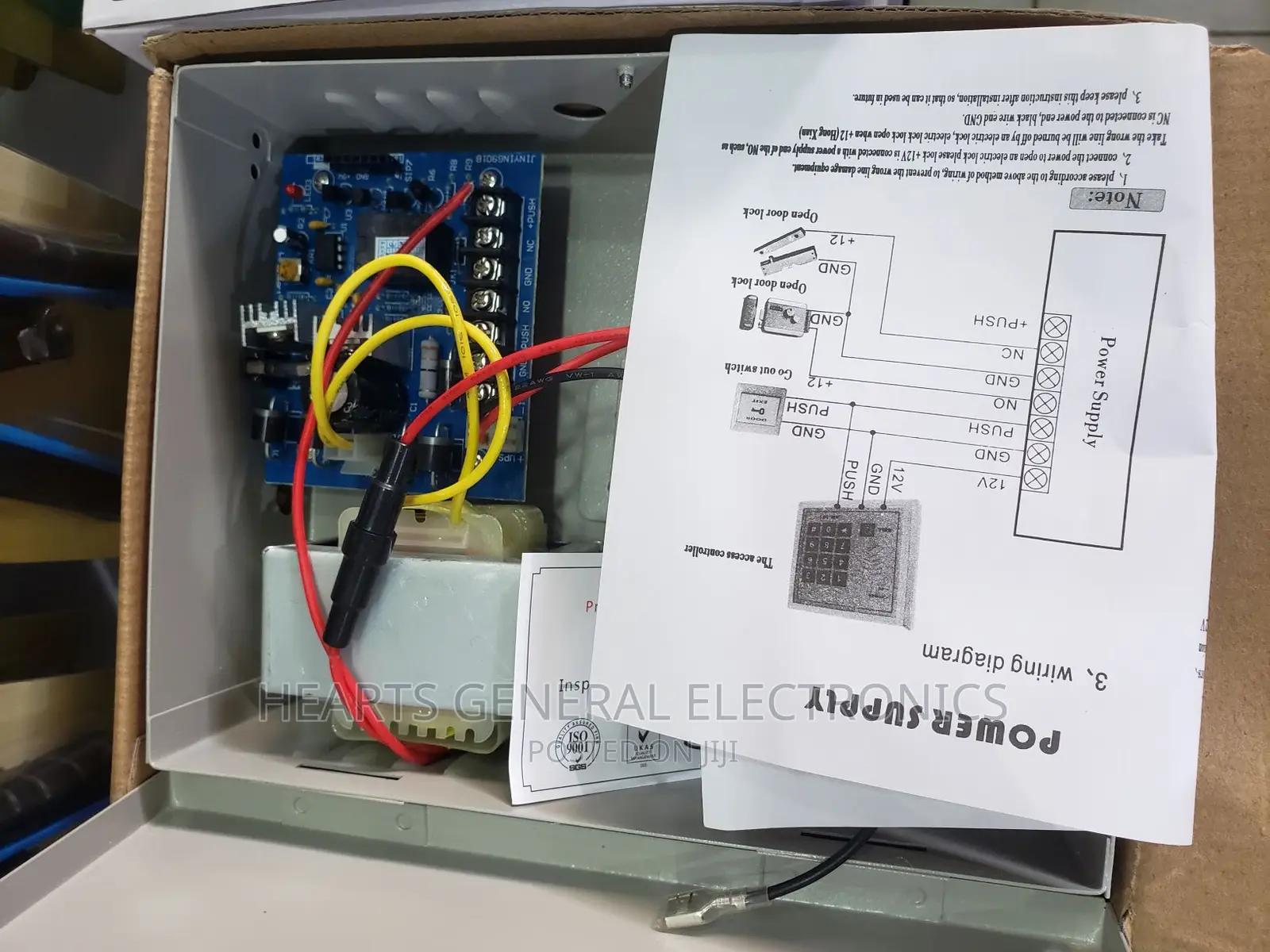 Uninterrupted Power Supply