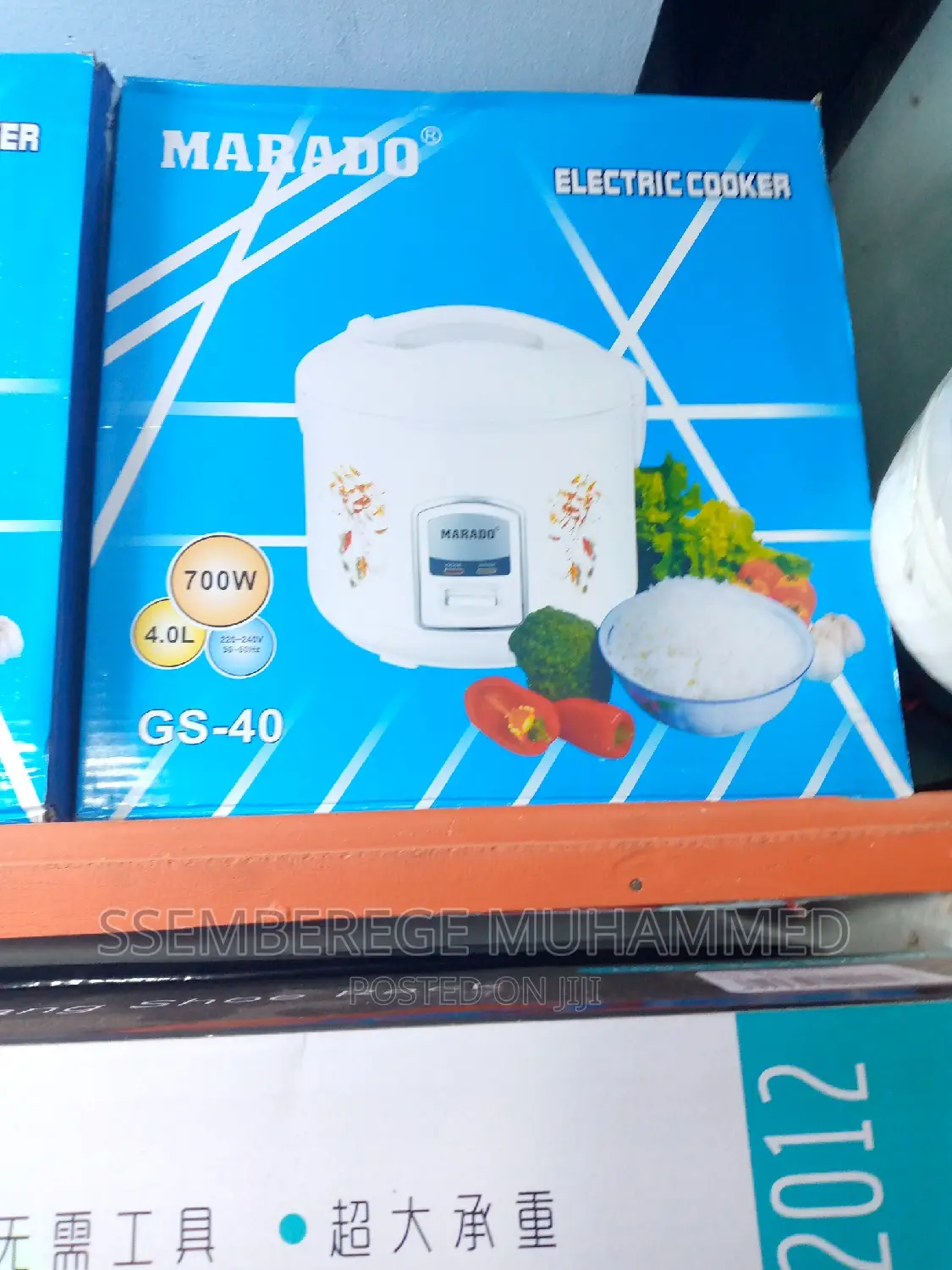 Marado Electric Cooker
