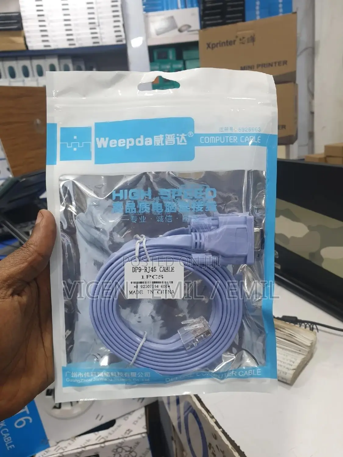 Console Cable VGA