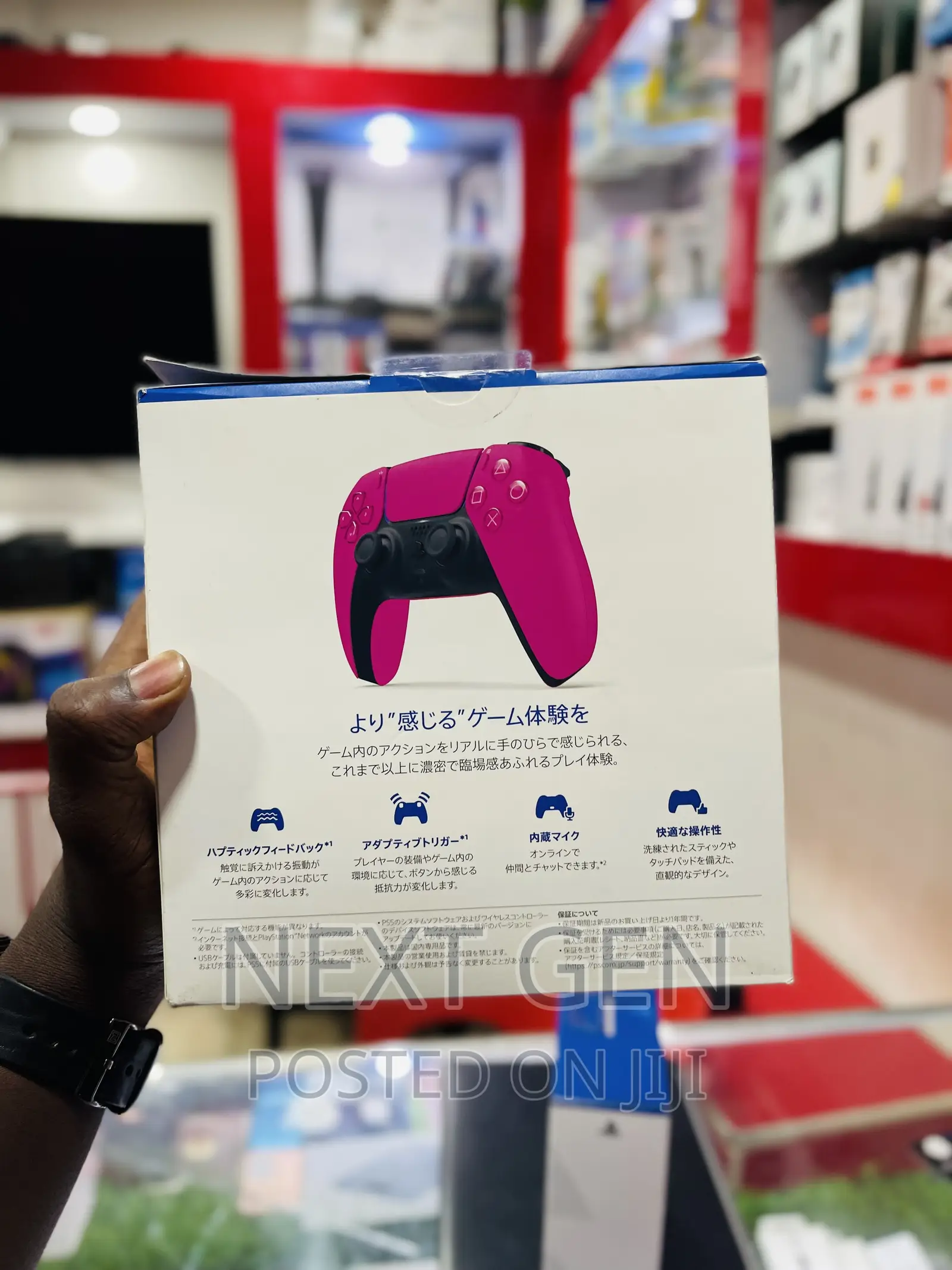 Ps5 Controller