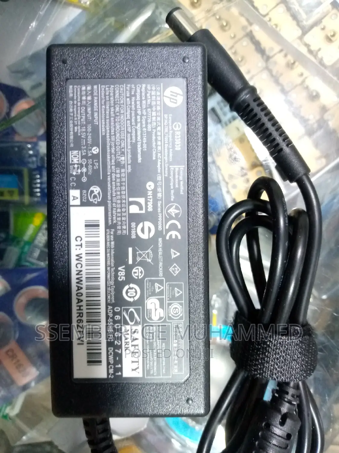 Universal Laptop Adapter