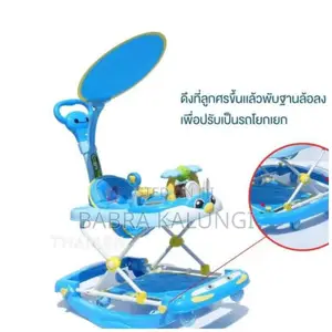 Newborn Baby Walker