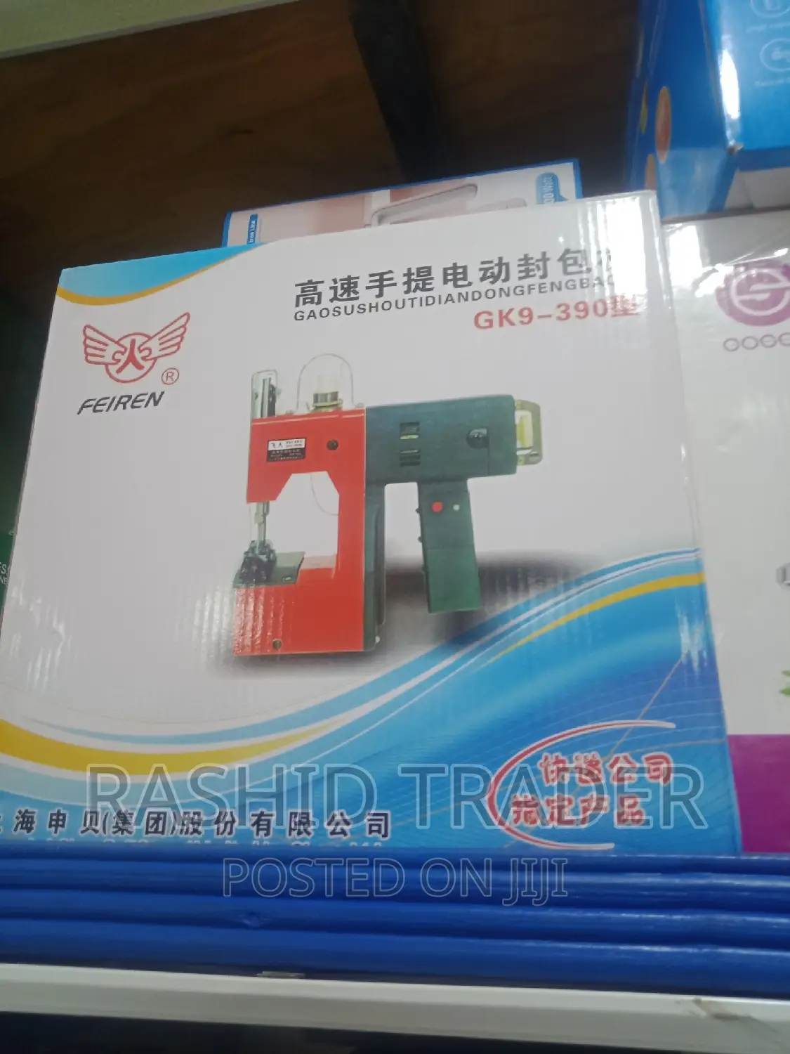 Gk9-390 Sewing Machine