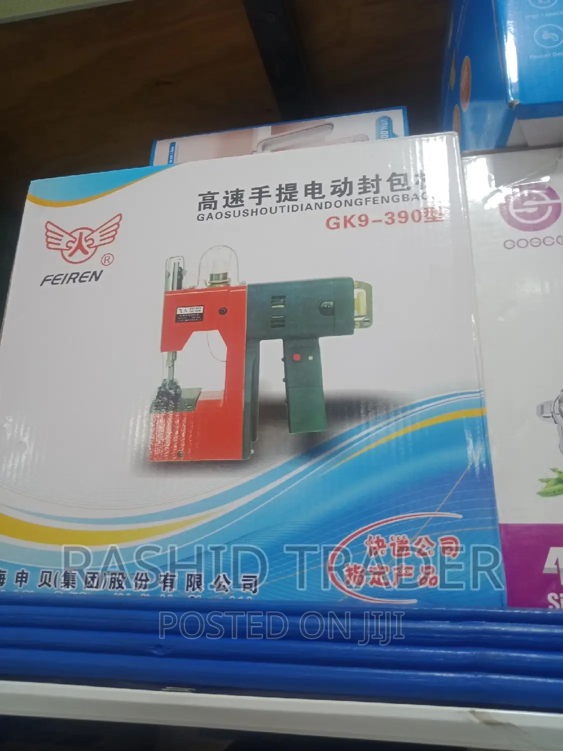 Gk9-390 Sewing Machine
